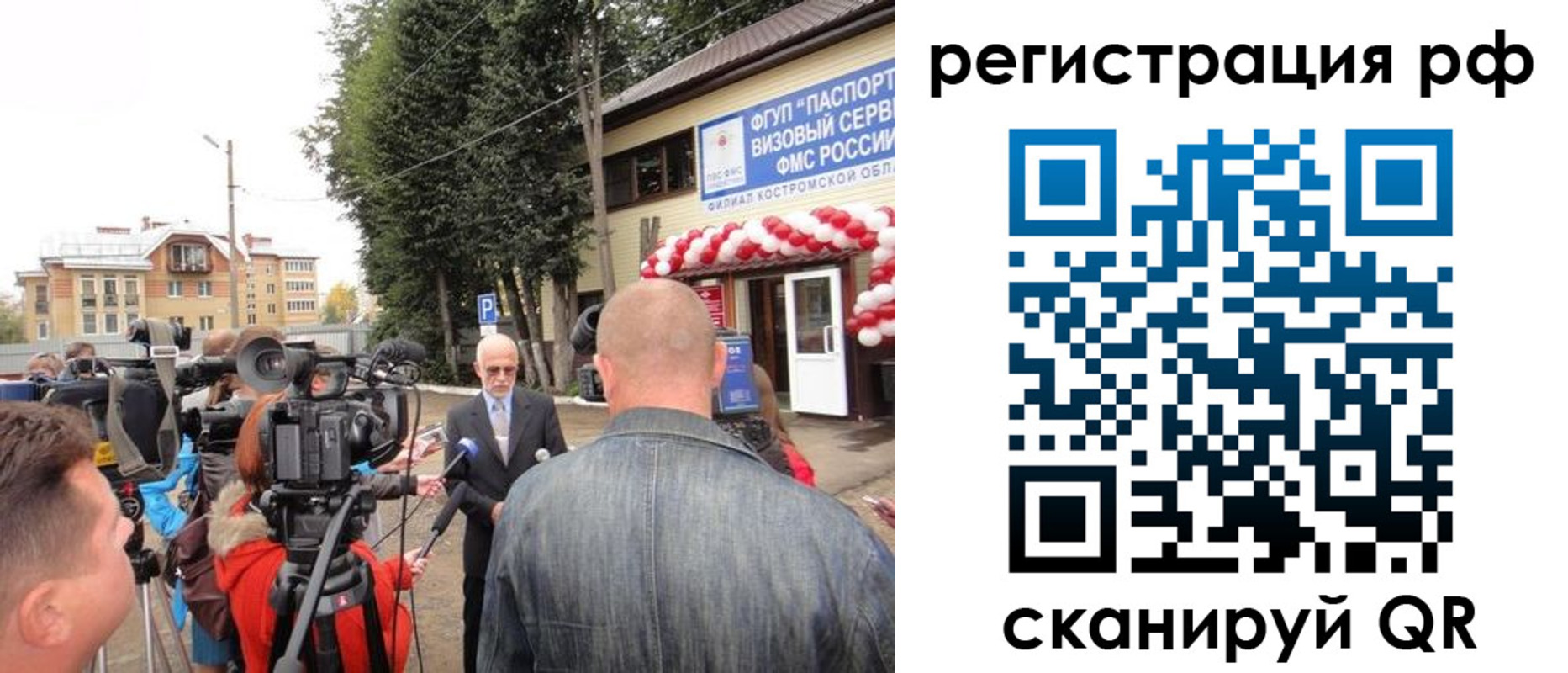 прописка для школы в Шадринске